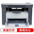惠普（HP） M1005 黑白激光打印机 三合一多功能一体机 （打印复印扫描）升级型号NS1005w