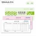 西玛（SIMAA）10本装60k收款收据二联多栏财务手写收据单175*75mm无碳复写自带垫板单本连号设计8015