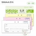西玛（SIMAA）10本装60k收据三联单栏财务手写收据单175*75mm无碳复写自带垫板单本连号设计办公用品8014