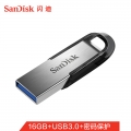 闪迪(SanDisk)16GB USB3.0 U盘 CZ73酷铄 银色 读速130MB/s 金属外壳 内含安全加密软件