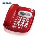 步步高（BBK）HCD6132电话机座机 固定电话 办公家用 背光大按键 大铃声 红色