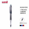 日本三菱UB-205高科技走珠笔直液式 0.5mm太空抗压签字笔学生考试水笔防漏墨 黑色