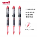 日本三菱走珠笔0.5mm太空抗压签字笔学生考试水笔UB-205红色 12支装