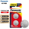 松下（Panasonic）CR2016进口纽扣电池电子3V适用手表摩托汽车钥匙遥控器CR2016 二粒