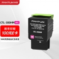 奔图（PANTUM）CTL-300HM高容量红色原装粉盒 适用CP2506DN Plus/CM7105DN打印机
