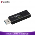 金士顿（Kingston）32GB USB3.0 U盘 DT100G3 黑色 滑盖设计时尚便利