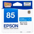 爱普生（Epson）T0852 (T1222) 青色墨盒 C13T122280（适用PHOTO1390R330）