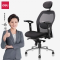 得力（deli） 4903 大气可躺人体工程靠背办公椅/电脑椅/椅子可旋转升降椅老板椅