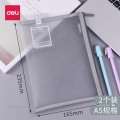 得力（deli）A4文件袋透明网格拉链袋档案袋办公资料袋试卷票据收纳袋网纱拉边袋灰色A52个装5554