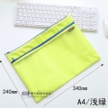 得力文件夹袋子柔质双层拉链袋A5/A4透气文件袋学生资料袋办公夹可水洗双袋学习文具袋子补习袋商务多层(A4)5841浅绿