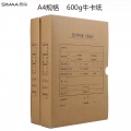 西玛(SIMAA)A4会计凭证盒 单封口600g牛卡纸 220*305*50mm5个/包a4会计凭证档案装订盒HZ351