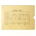 西玛（SIMAA）A5财务凭证装订盒SZ600371单侧封口 10个/包215*155*50mm财务会计记账凭证封面纸档案装订盒