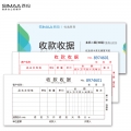 西玛（SIMAA）SJ223二联多栏收款收据30组 无碳复写 54K175×83mm10本装带撕裂线收款单收据本