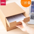 得力三层牛皮纸文件框文件收纳盒大容量资料架桌面收纳文件架多层可折叠拆卸创意资料架加厚办公用品黄色8830