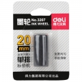 得力（deli）3207 单排墨轮标价机用墨轮商店商场打价机墨轮20mm