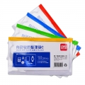 得力5521文件袋 PVC透明拉链袋 可放支票大小资料袋文件整理袋子办公用品颜色随机