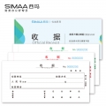 西玛（SIMAA）SJ132三联单栏收据20组 无碳复写 54K 175×83mm10本装带撕裂线收款单收据三联本