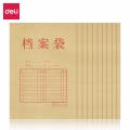 得力(deli)10只A4混浆牛皮纸档案袋 175g侧宽4cm文件资料袋 5953