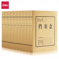 得力(deli)10只50mm纯浆牛皮纸档案盒 久存耐用文件资料收纳盒加厚党建材料整理盒办公用品5925