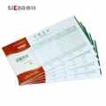西玛 S01000001 记账凭证 240*120mm 浩立信27K手写财务单据10本装S01000001记账凭证/10本