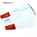 西玛 S01000009付款申请书 240*120 浩立27K付款单 财务报销10本装S01000009付款申请书/10本