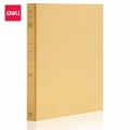 得力(deli)A4牛皮纸文件夹 二孔D型活页夹打孔文件夹资料收纳夹子文件收纳办公用品5916