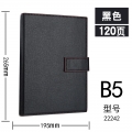 得力（deli） 笔记本子 A5/B5商日记本皮面本160页记事本 磁扣PU16K黑色120页(22242)