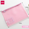 得力（deli）A4文件袋透明网格拉链袋档案袋办公资料袋试卷票据收纳袋网纱拉边袋A4粉色/5544