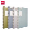 得力(deli)4本加大B5/60张飞行记学生笔记本子简约螺旋线圈本记事本日记本LB560-4