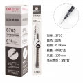 得力（deli）企业定制S765中性笔芯0.38mm黑色20支/盒 3盒