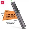 得力(deli) 绿色光100m 可充电激光无线演示器教师专用电子教鞭笔PPT课件激光翻页笔2809