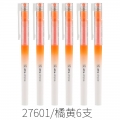 晨光荧光笔重点标记笔直液式大容量记号笔单头AHM27601银光莹光粗学生划重点橙色6支装