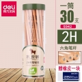 得力（deli） 铅笔素描绘图学生原木铅笔 学生用品 30支/桶 2H三角木世界S942