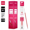 得力(deli)0.5mm红色中性笔笔芯 子弹头水笔签字笔替芯 20支/盒