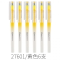 晨光荧光笔重点标记笔直液式大容量记号笔单头AHM27601银光莹光粗学生划重点黄色6支装