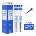 得力A700中性笔芯替芯0.5mm中性笔芯黑色批发红笔芯0.38全针管水笔芯全针管蓝色0.35