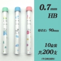 得力S496自动铅笔芯0.5活动铅芯2b0.7不易断芯学生hb按动铅笔替芯加长HB-0.7-10盒
