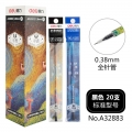 A3288中性笔芯0.5红笔芯替芯中性笔芯0.38红色签字笔芯黑色笔芯3黑色全针管/0.38mm