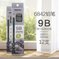 得力绘画铅笔学生美术素描绘图速写用铅笔写字考试用笔 6842-9B