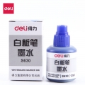 得力（deli） 企业定制  S630 12ml可加墨白板笔墨水 蓝色  20瓶