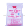 苹果牌4号 120*85mm加厚透明自封袋（QS认证）小号保鲜收纳食品密封袋塑料PE大包装袋 台资企业（规格可选）  100只/包 苹果牌