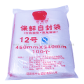 苹果牌12号 450*340mm加厚透明自封袋（QS认证）小号保鲜收纳食品密封袋塑料PE大包装袋 台资企业（规格可选）  100只 苹果牌