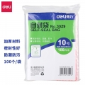 得力（deli）自封袋大号10号340*240mm 3029加厚食品衣服发票防潮塑封袋密封PE包装袋