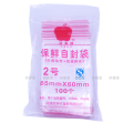 苹果 2号 85*60mm牌加厚透明自封袋（QS认证）小号保鲜收纳食品密封袋塑料PE大包装袋 台资企业（规格可选） 100只 苹果牌