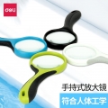 得力（deli） 9093 凸透镜老人儿童阅读 办公教学用 2.5倍便携式手持放大镜