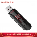 闪迪(SanDisk)16GB USB3.0 U盘 CZ600酷悠 黑色 USB3.0入门优选 时尚办公必备