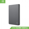 希捷(Seagate) 移动硬盘 2TB USB3.0 简 2.5英寸 高速 轻薄 便携 兼容Mac PS4