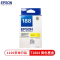 爱普生（EPSON）T1884 黄色墨盒 (适用WF-3641/7111/7621/7218/7728机型)约1100页