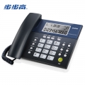 步步高（BBK）HCD122电话机座机 固定电话 办公家用 免电池 4组一键拨号 灰蓝