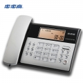 步步高（BBK）HCD160电话机座机 固定电话 办公家用 语音报号 时尚背光 银色
